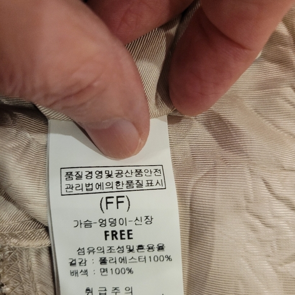 Elegant Beige Sleeveless Dress - Picture 6 of 6